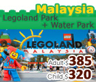 馬來西亞, Legoland, 樂高樂園, 新加坡, 新加坡摩天觀景輪, 新山, Legoland一日門票, Malaysia, Legoland, Singapore, Singapore Flyer, Johore Bahru, Legoland Day Pass