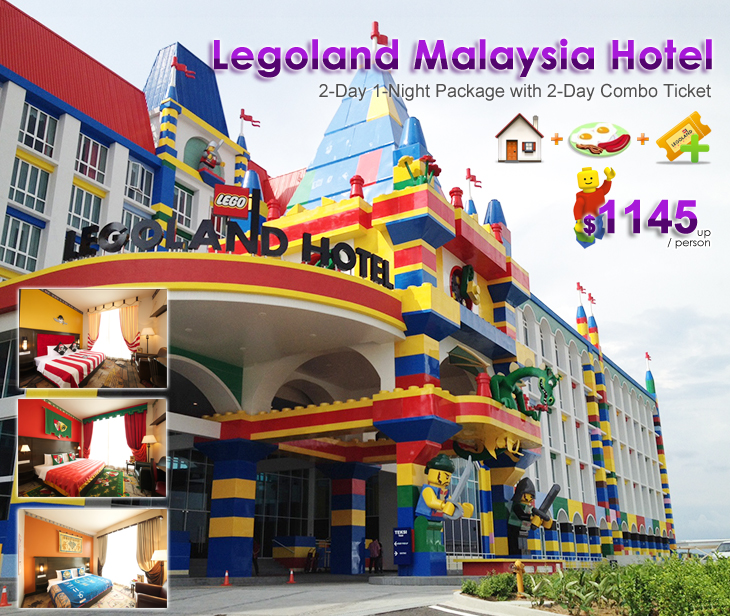 馬來西亞, 新山, Legoland酒店, Lego主題酒店, Legoland主題樂園, 水上樂園, 兩日通行證, Malaysia, Johor Bahru, Legoland Hotel, Lego Hotel, Legoland Theme Park Malaysia, Legoland Water Park, Two Day Pass