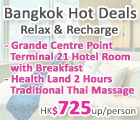 Grande Centre Point Terminal 21, Terminal 21, Bangkok Special