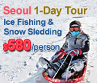 冬日冰雪節, 季節限定, 首爾冰上釣冰魚, 雪兜, 南怡島, Season Limited, Ice Fishing, Snow Sledding