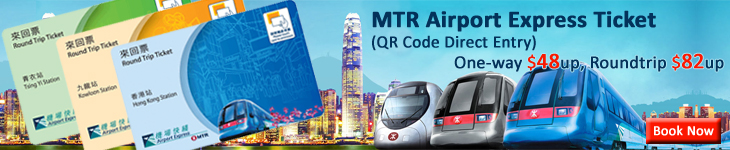 港鐵機場快綫車票, MTR Airport Express Ticket