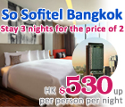 曼谷索菲特特色酒店, So Sofitel Bangkok, 以2晚價錢享3晚住宿, stay 3 nights for the price of 2