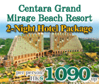 芭堤雅, Centara Grand Mirage Beach Resort, Pattaya, 暑假, Summer