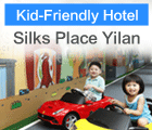 宜蘭, 五星級休閒旅館, 蘭城晶英酒店,樂活度假, 親子之選, Silks Place Yilan, Ilan, Paradise for Family with Kids