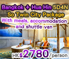 SO Twin City Package, SO Sofitel Hua Hin, SO Sofitel Bangkok, 雙城遊, 華欣索菲特特色酒店, 曼谷索菲特特色酒店