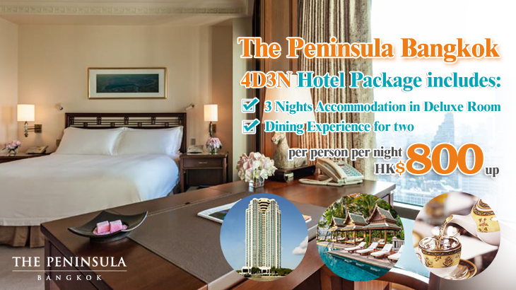 曼谷半島酒店4日3夜酒店套票, The Peninsula Bangkok 4D3N Hotel Package