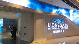 珠海横琴狮门娱乐天地套票 Zhuhai Lionsgate Entertainment World Package