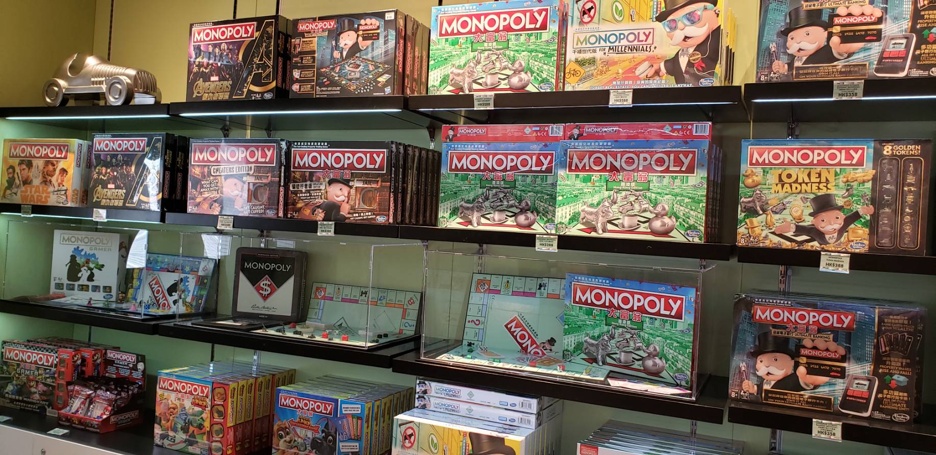 大富翁夢想世界 Monopoly Dreams