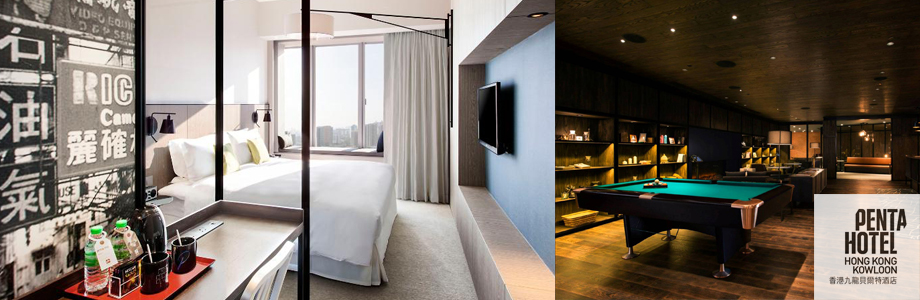 九龍貝爾特酒店 「食住貝爾特」住宿套票Pentahotel Kowloon Stay And Dine Package