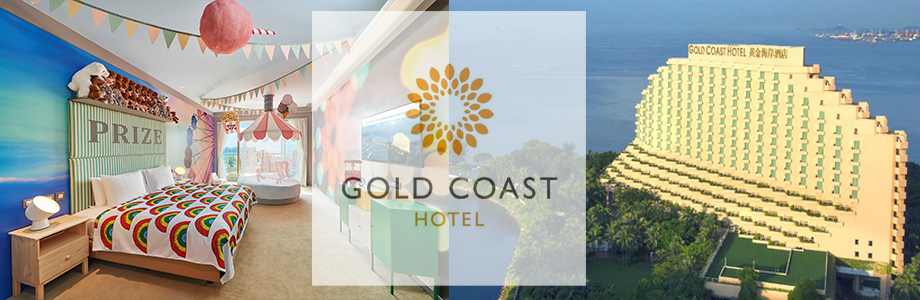 香港黄金海岸酒店 2021 主题客房+餐饮 住宿计划 Gold Coast Hotel Theme Room Package 2021