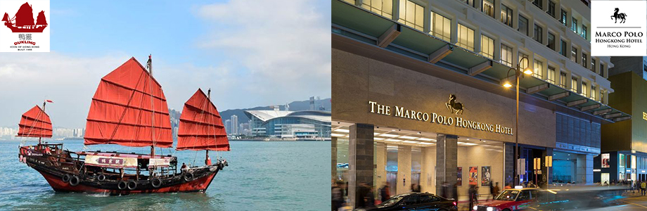 馬哥孛羅香港酒店-浪漫鴨靈之旅 Marco Polo Hongkong Hotel – Darling Dukling promotion 