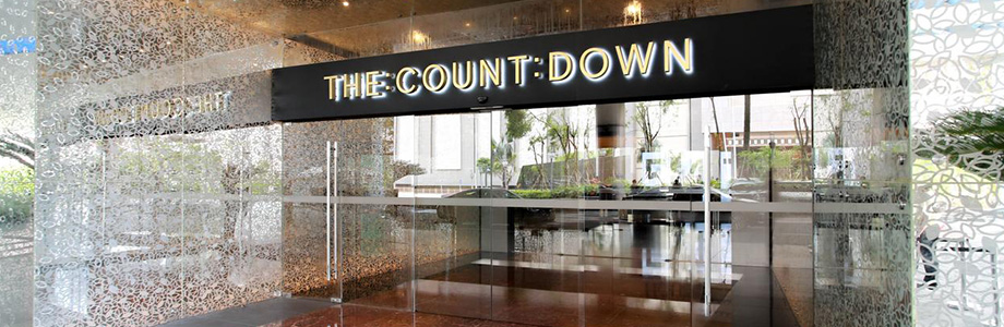 澳門迎尚酒店住宿套票 Macau The Countdown Hotel Stay & Play Package