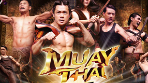 曼谷泰拳秀, Bangkok Muay Thai Live